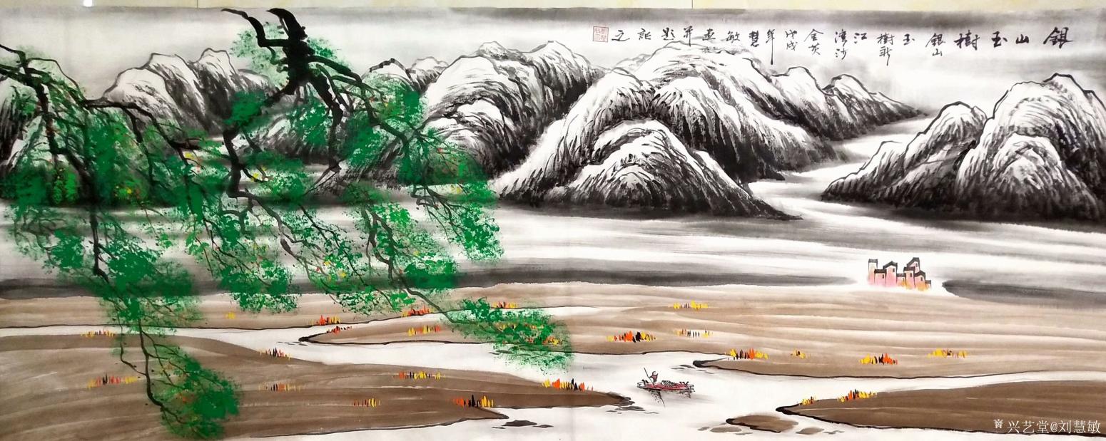 劉慧敏國(guó)畫作品《銀山玉樹(shù)》【圖0】
