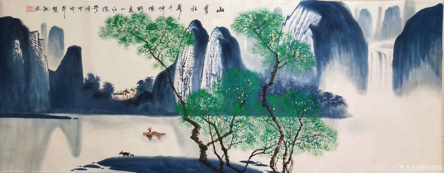 劉慧敏國(guó)畫作品《山清水秀》【圖0】