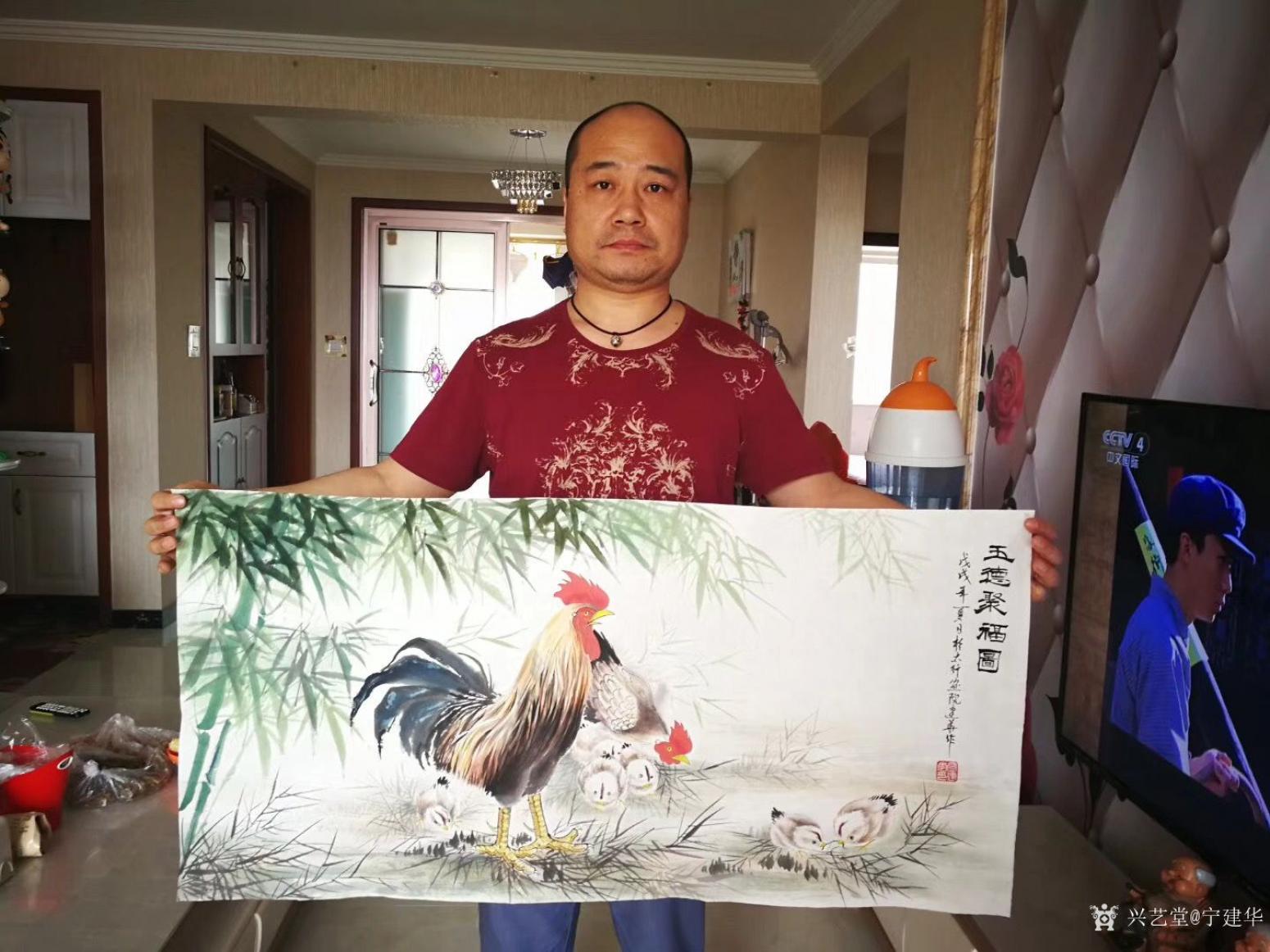 寧建華國(guó)畫(huà)作品《五德福聚圖》【圖1】