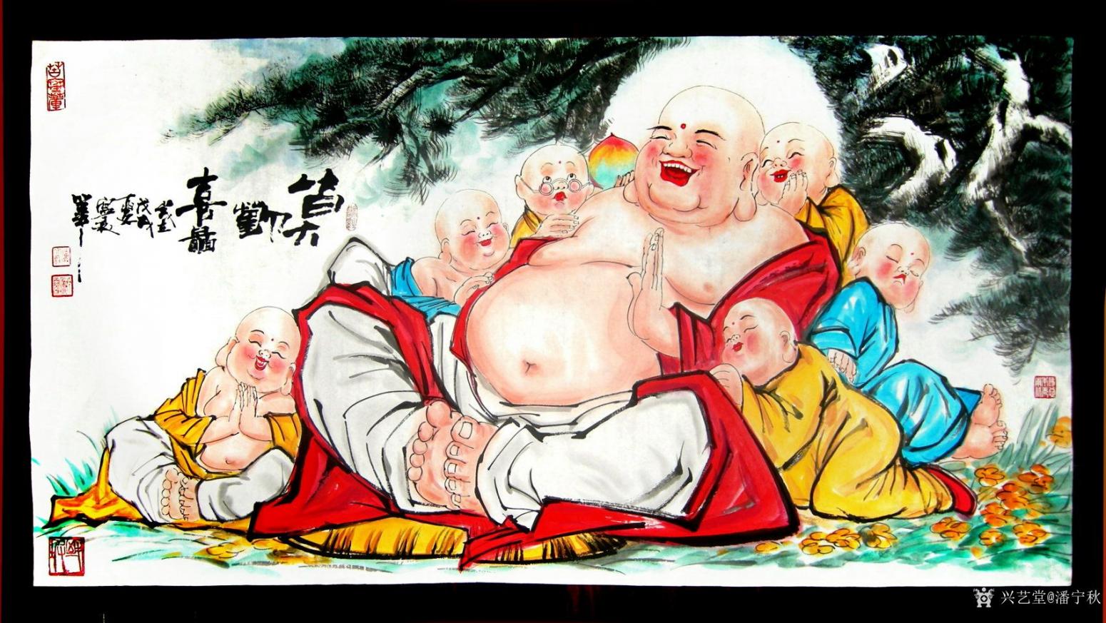 潘寧秋國畫作品《《皆大歡喜圖》》【圖1】