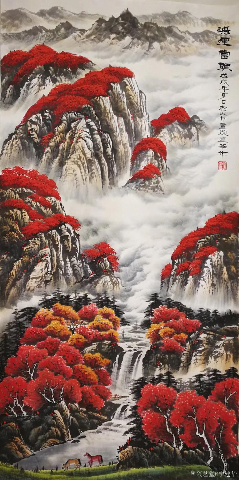 寧建華國畫作品《鴻運當頭》【圖0】