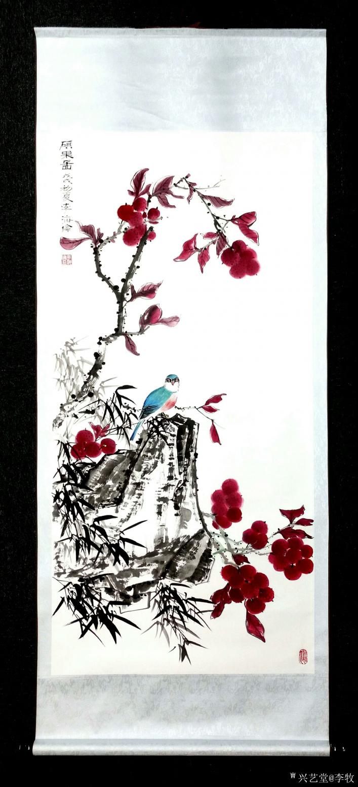 李牧國畫作品《碩果圖》