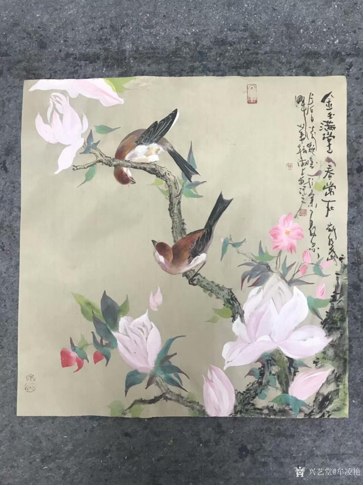 牟凌艷國畫作品《金玉滿堂春常在》