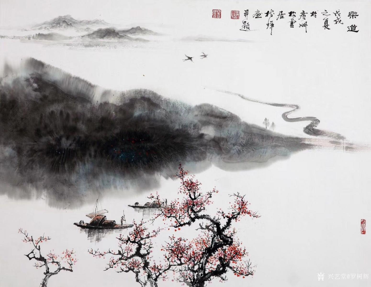 羅樹輝國畫作品《禪妙》