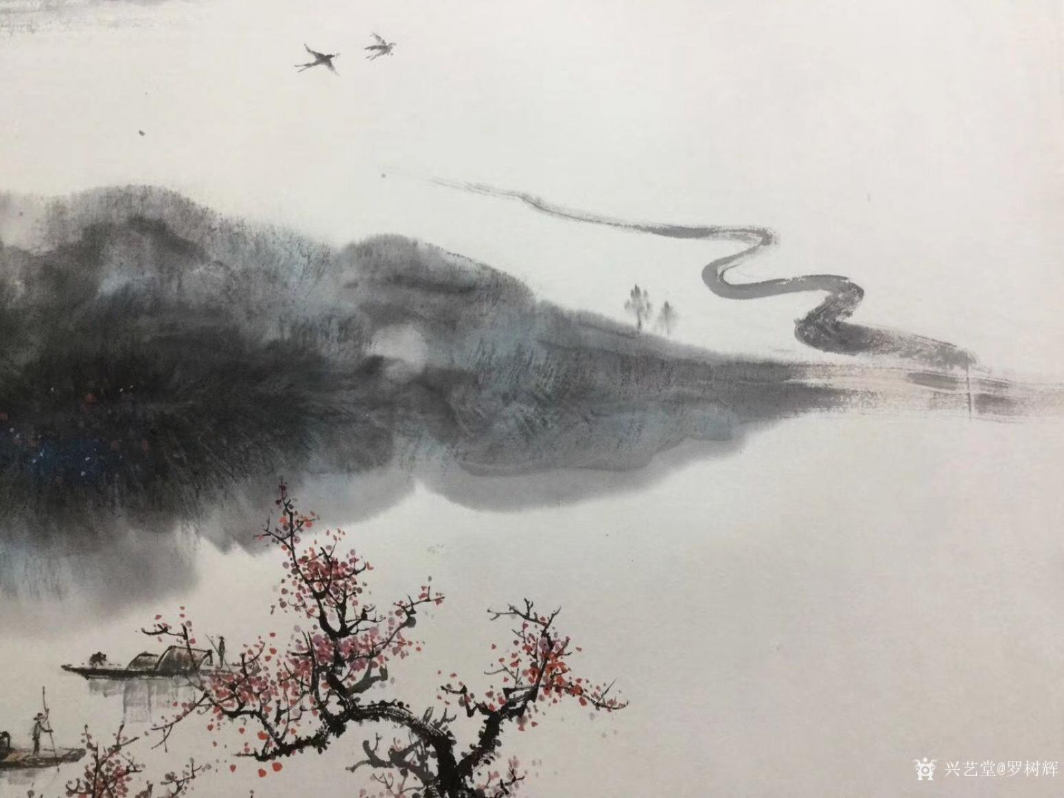 羅樹輝國畫作品《禪妙》【圖1】