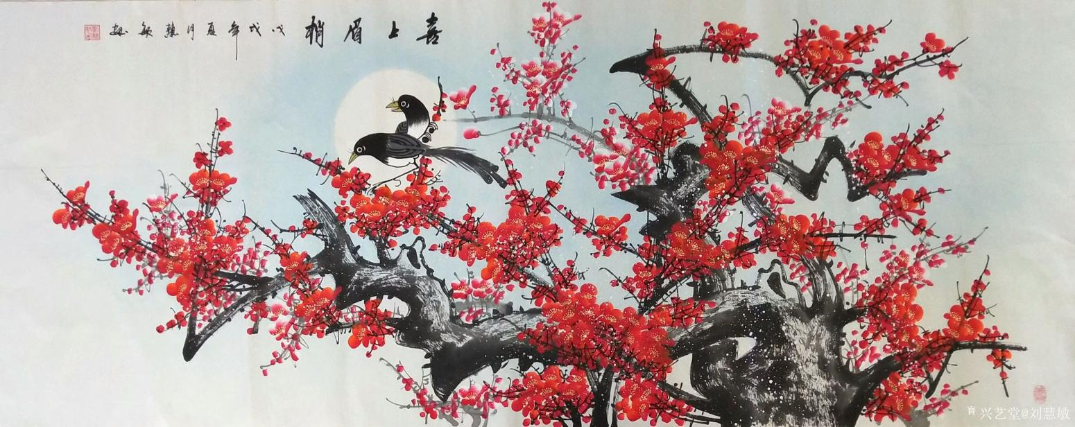 劉慧敏國畫作品《喜上眉梢之紅梅》