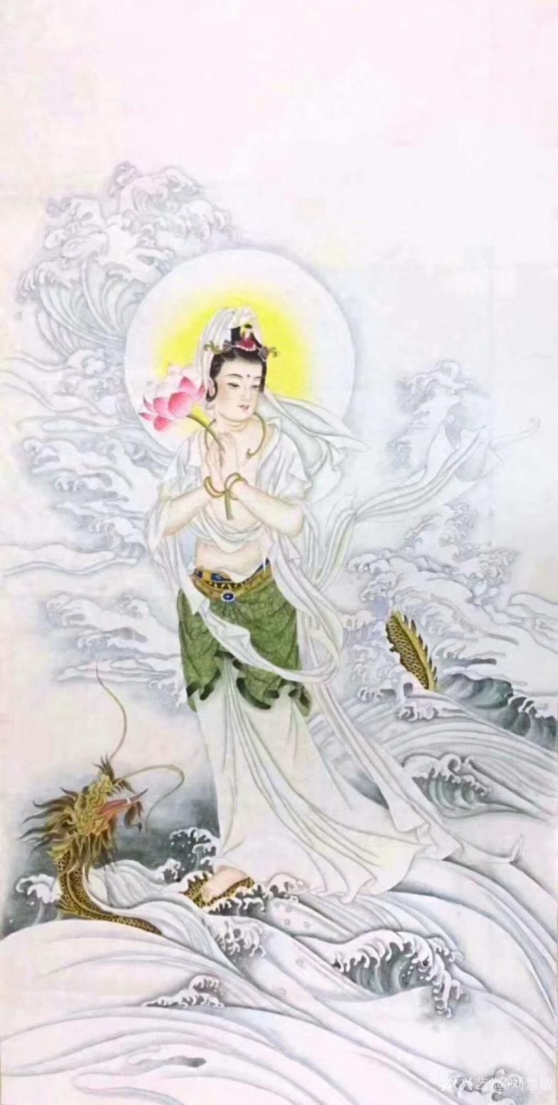 劉慧敏國(guó)畫(huà)作品《南海觀音》