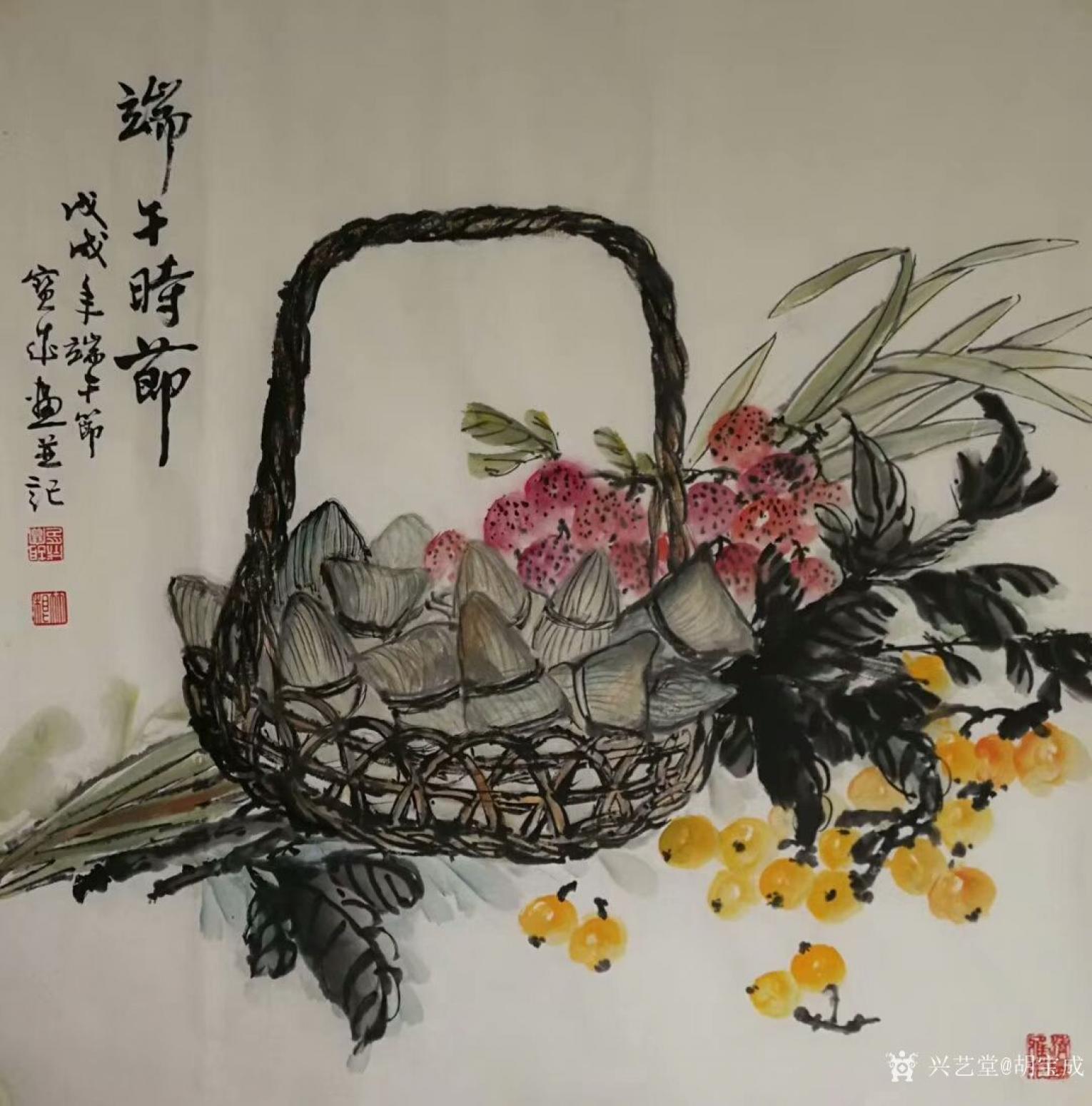 胡寶成國畫作品《端午時(shí)節(jié)》