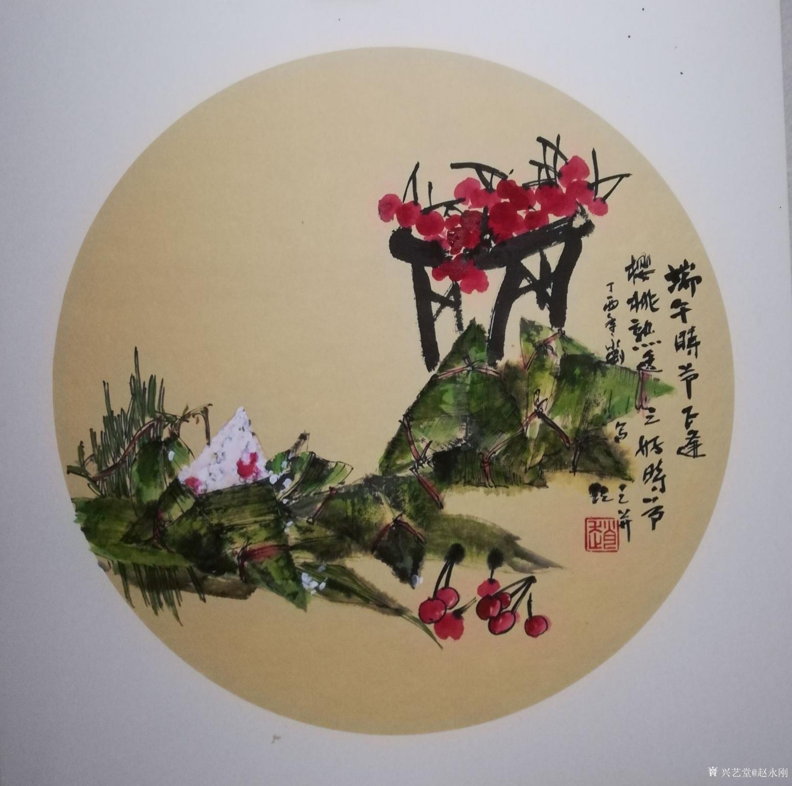趙永剛國(guó)畫(huà)作品《端午時(shí)節(jié)》
