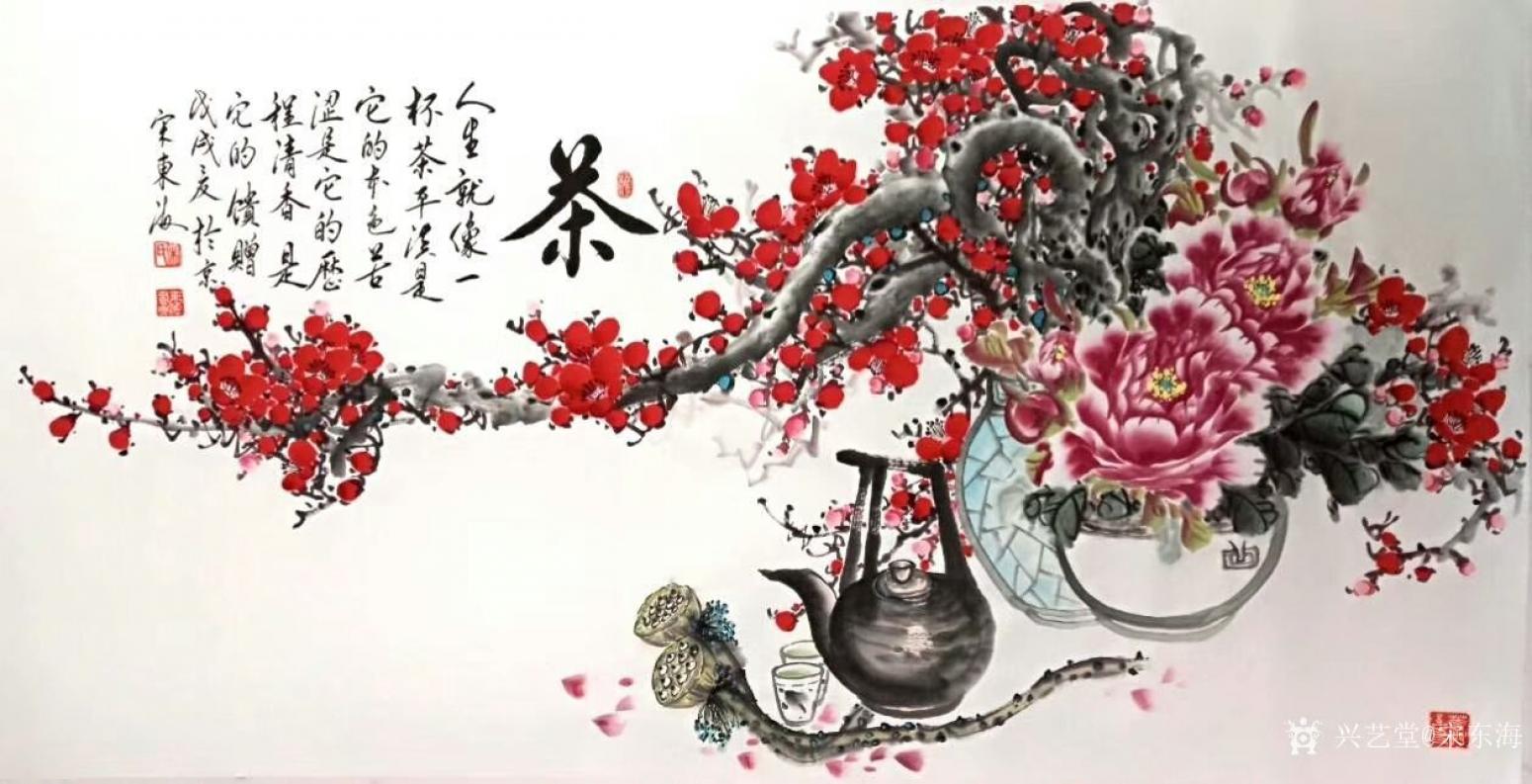 宋東海國畫作品《茶》