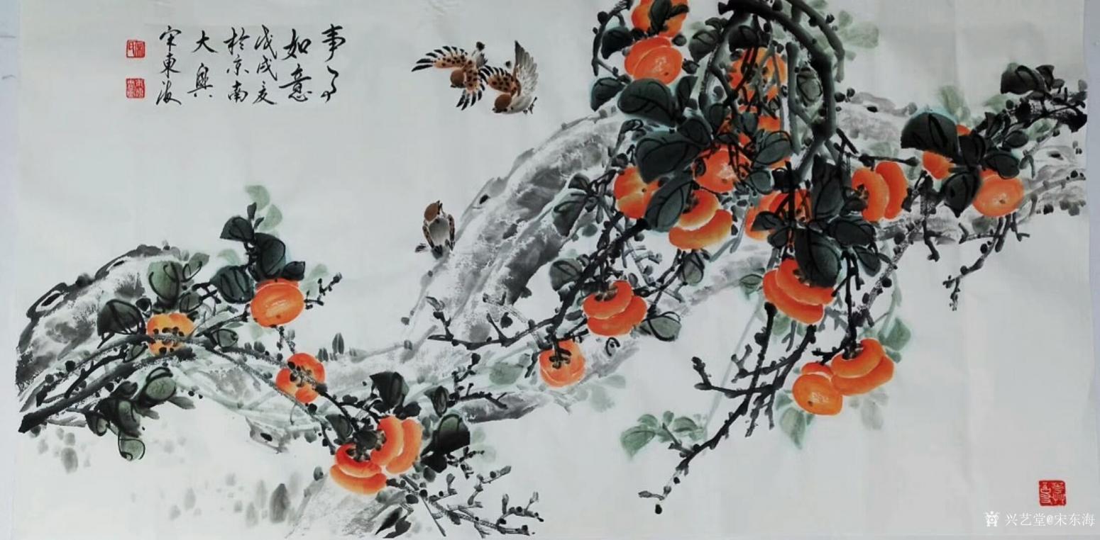 宋東海國畫作品《事事如意》【圖0】