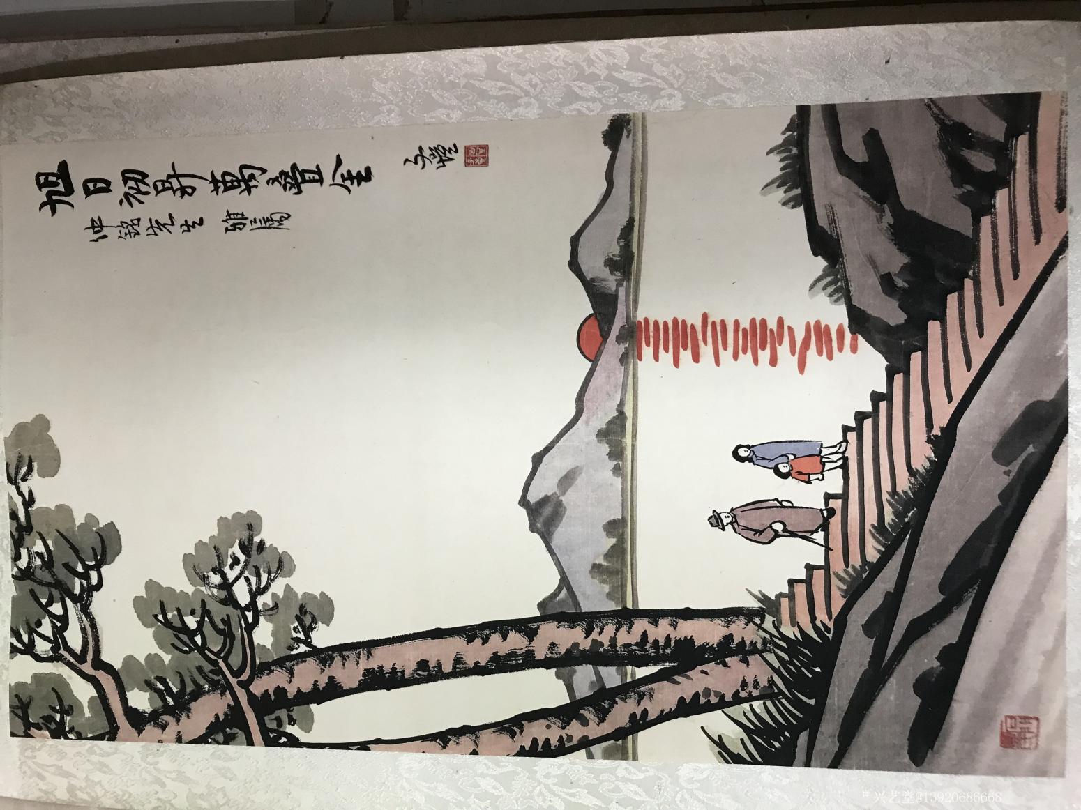 13920686668國畫作品《豐子愷》【圖0】