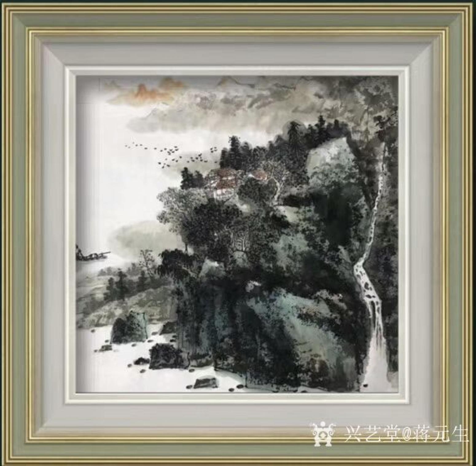 蔣元生國(guó)畫作品《清泉出山澗》【圖0】