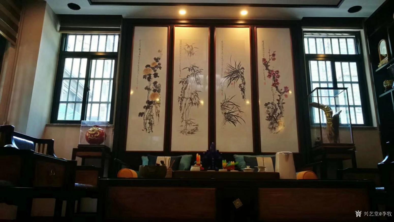 李牧國畫作品《梅蘭竹菊》【圖0】