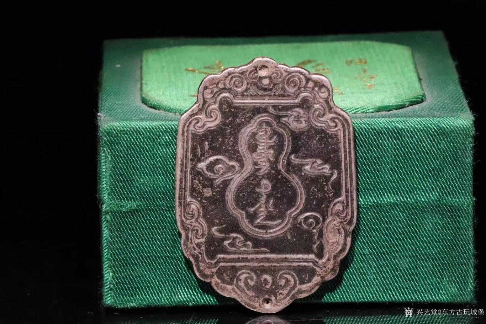 東方古玩城堡文玩雜項(xiàng)作品《清.純銀齋戒腰牌》【圖0】