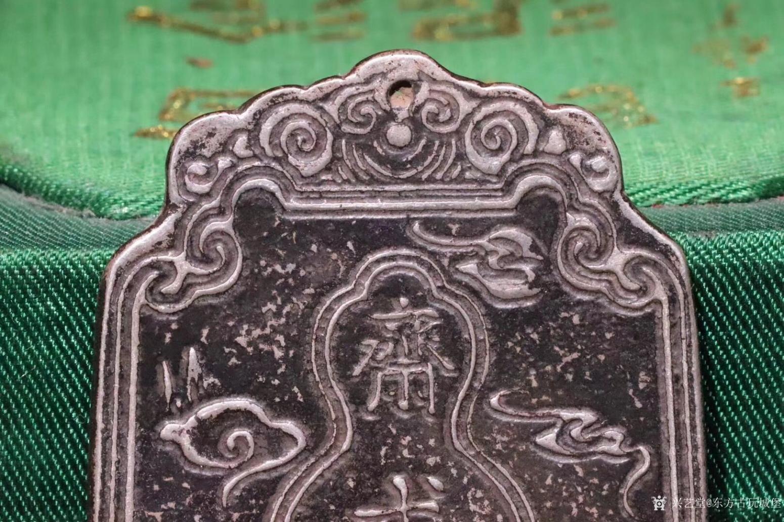 東方古玩城堡文玩雜項(xiàng)作品《清.純銀齋戒腰牌》【圖1】