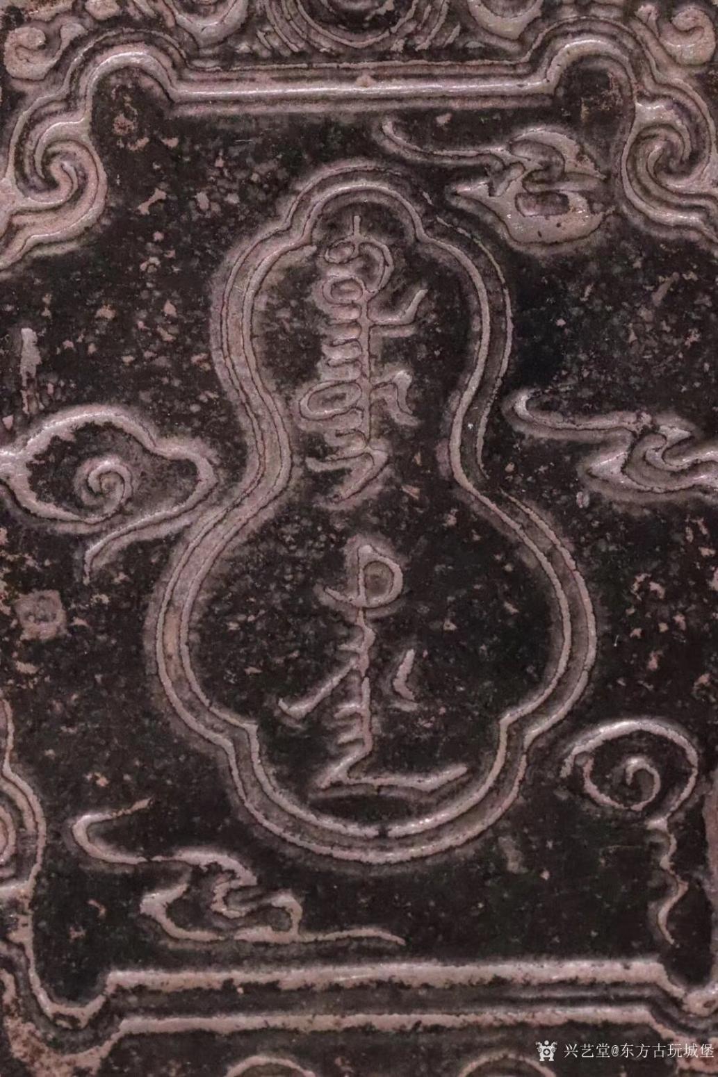 東方古玩城堡文玩雜項(xiàng)作品《清.純銀齋戒腰牌》【圖7】