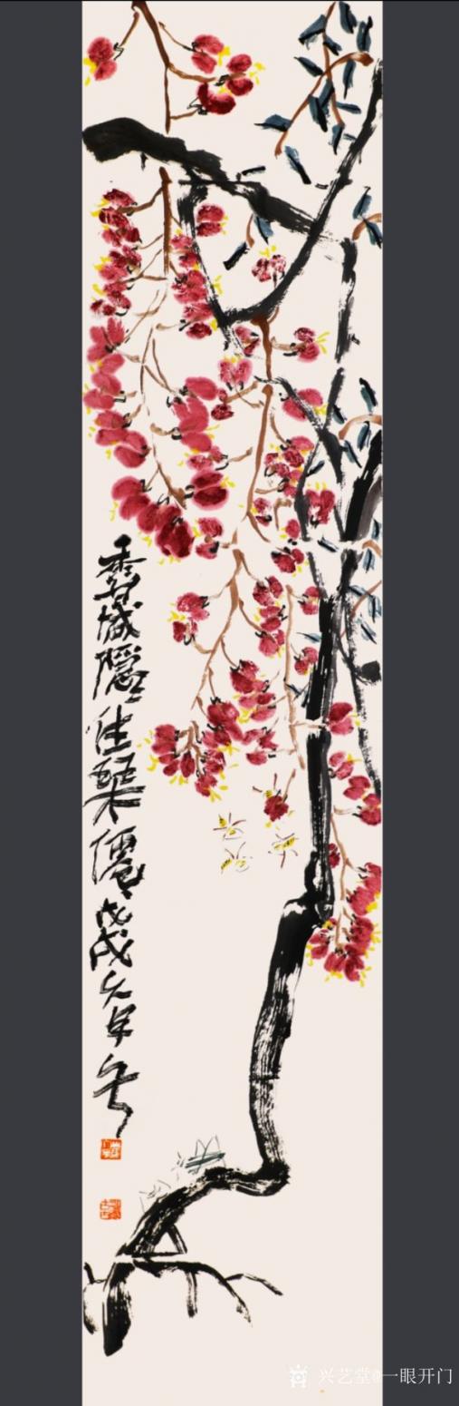 一眼開(kāi)門國(guó)畫(huà)作品《崔大有》