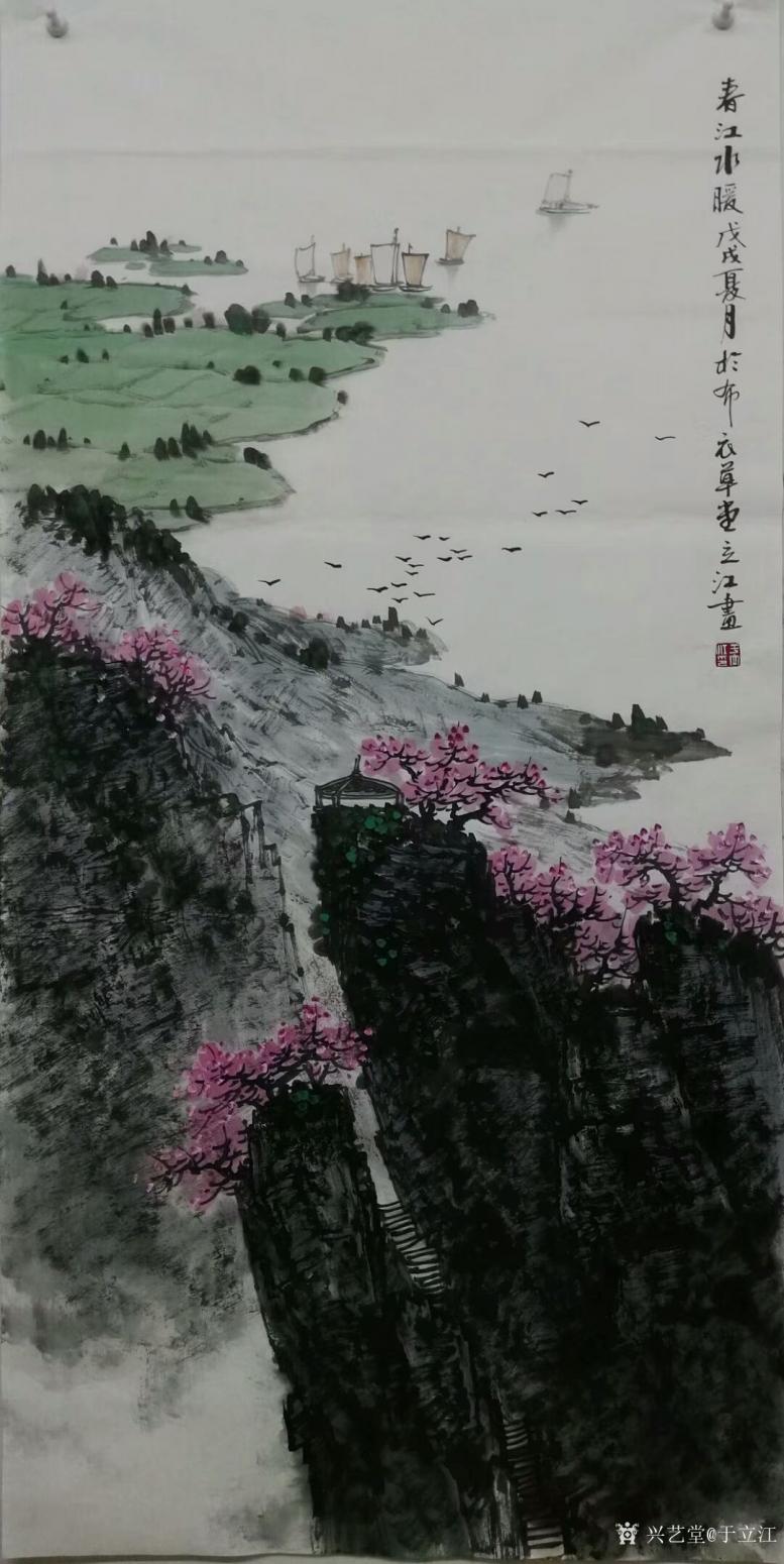 于立江國(guó)畫作品《春江水暖》【圖0】