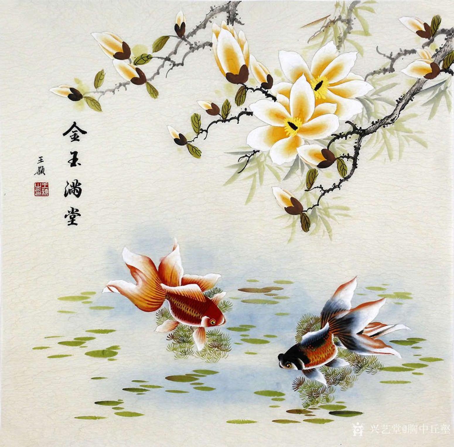 胸中丘壑國(guó)畫(huà)作品《金玉滿堂》