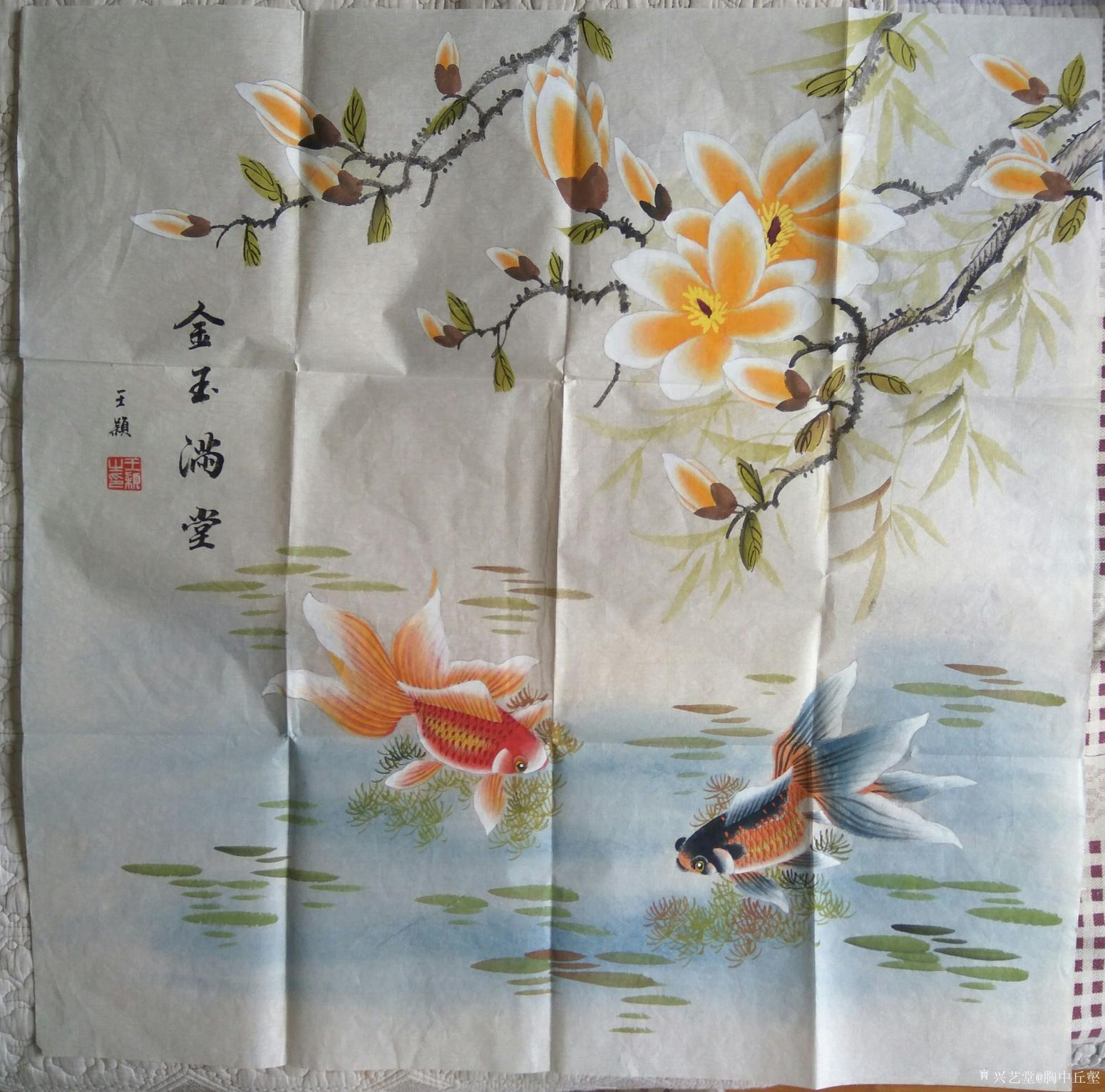 胸中丘壑國(guó)畫(huà)作品《金玉滿堂》【圖3】