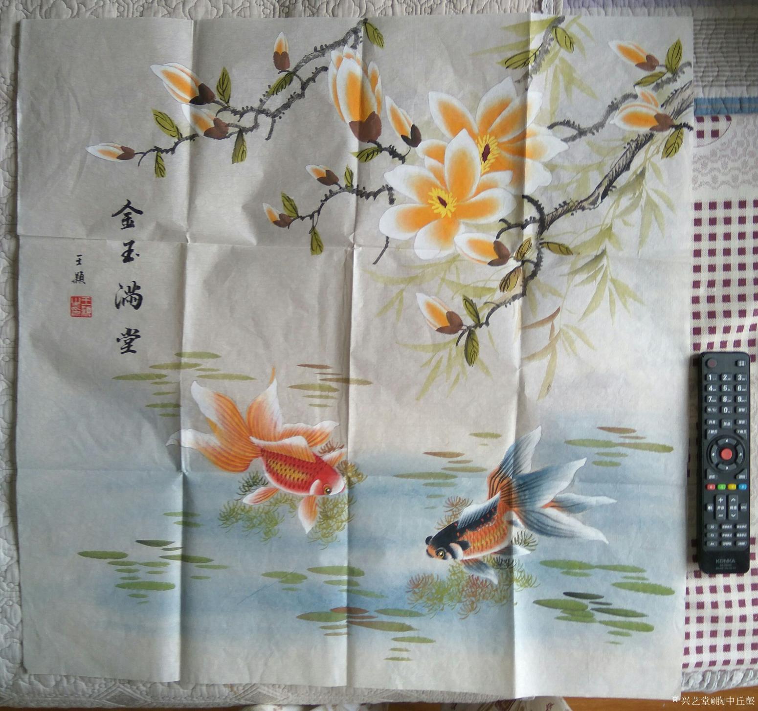 胸中丘壑國(guó)畫(huà)作品《金玉滿堂》【圖4】