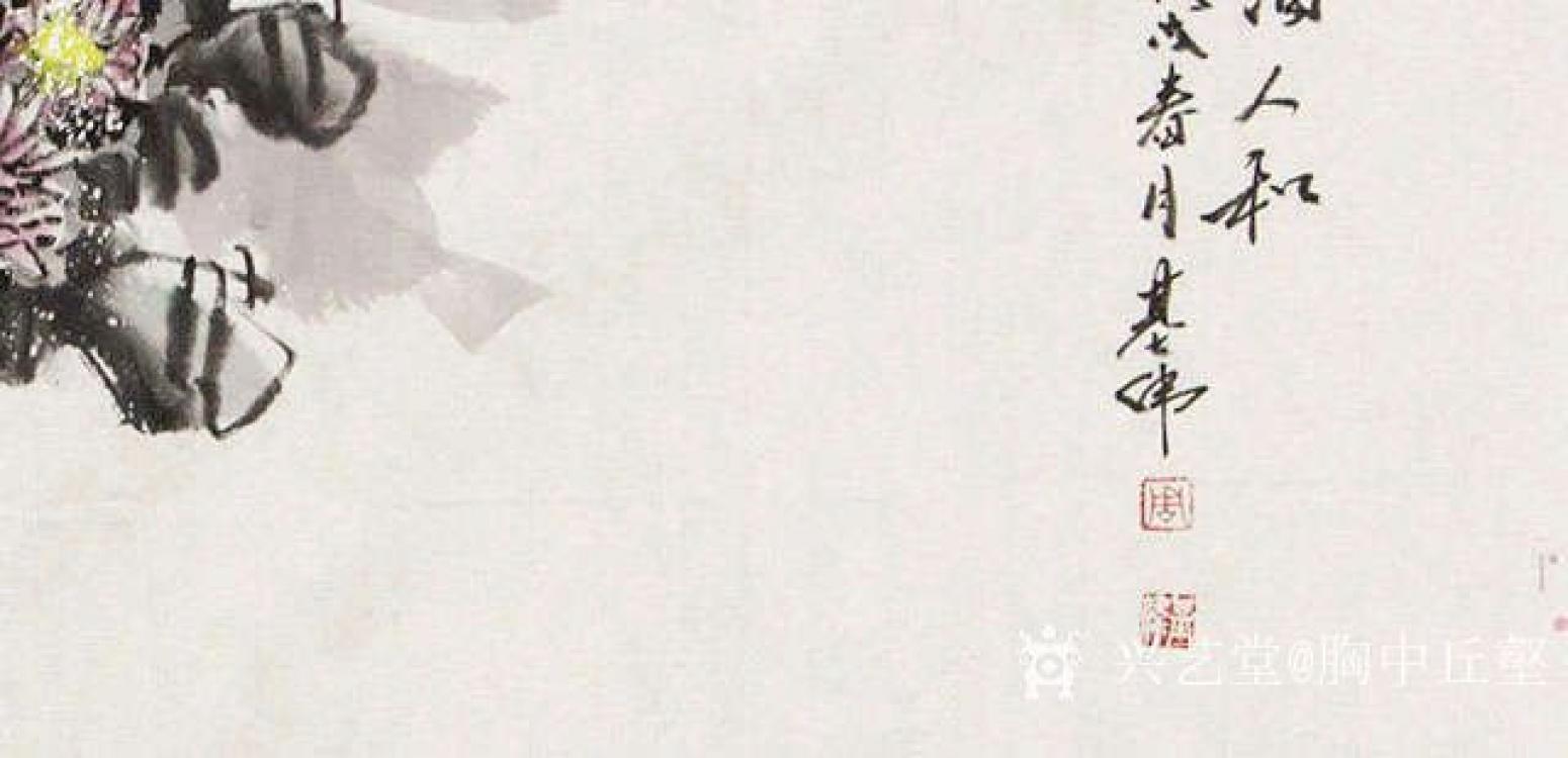 胸中丘壑國(guó)畫作品《菊酒人和》【圖2】