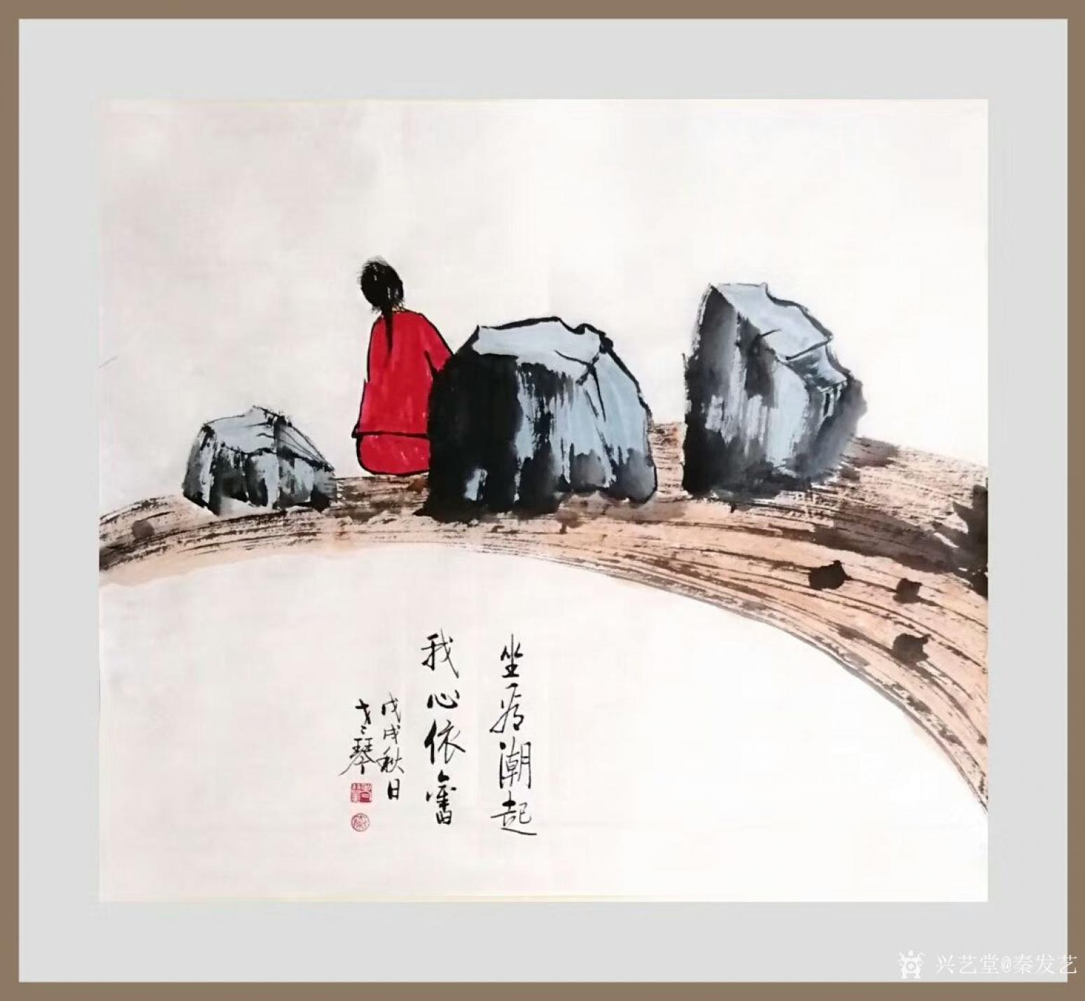 秦發(fā)藝國畫作品《坐看超起》