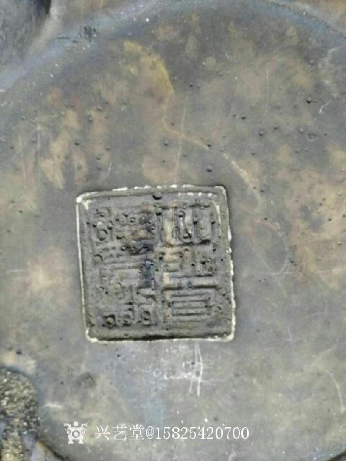 15825420700文玩雜項作品《宣德年制款九轉(zhuǎn)乾坤鼎》【圖1】