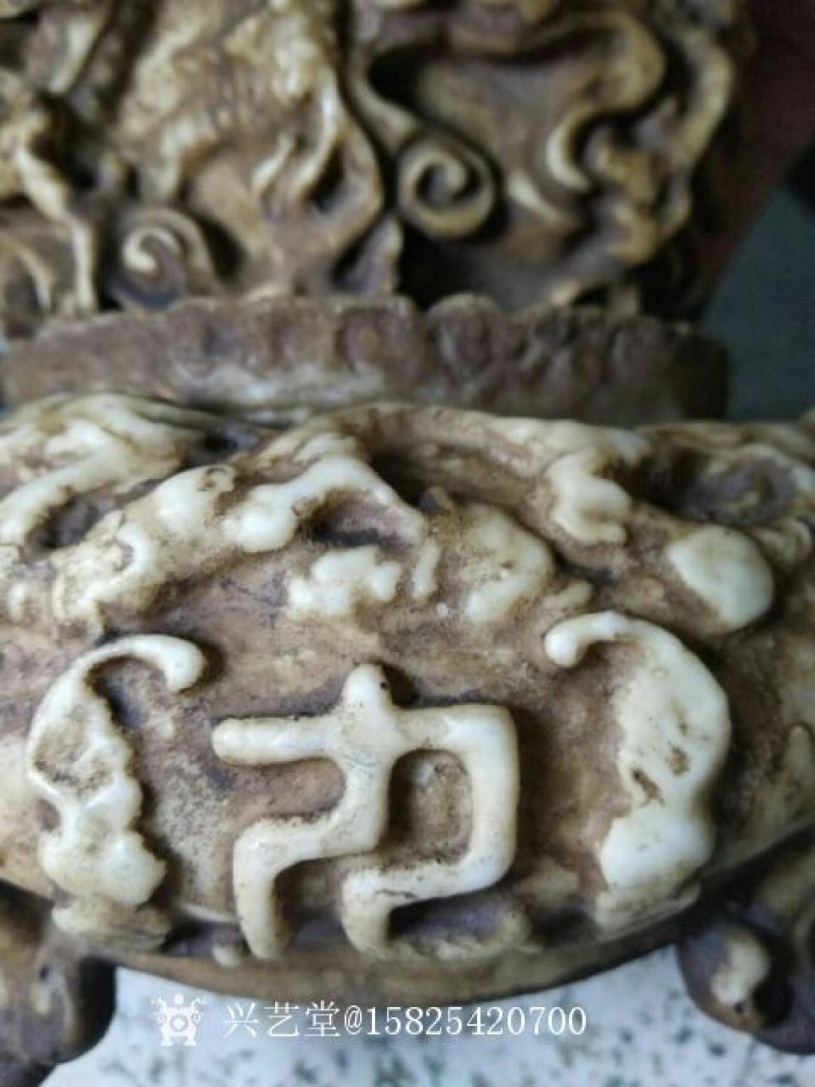 15825420700文玩雜項作品《宣德年制款九轉(zhuǎn)乾坤鼎》【圖5】