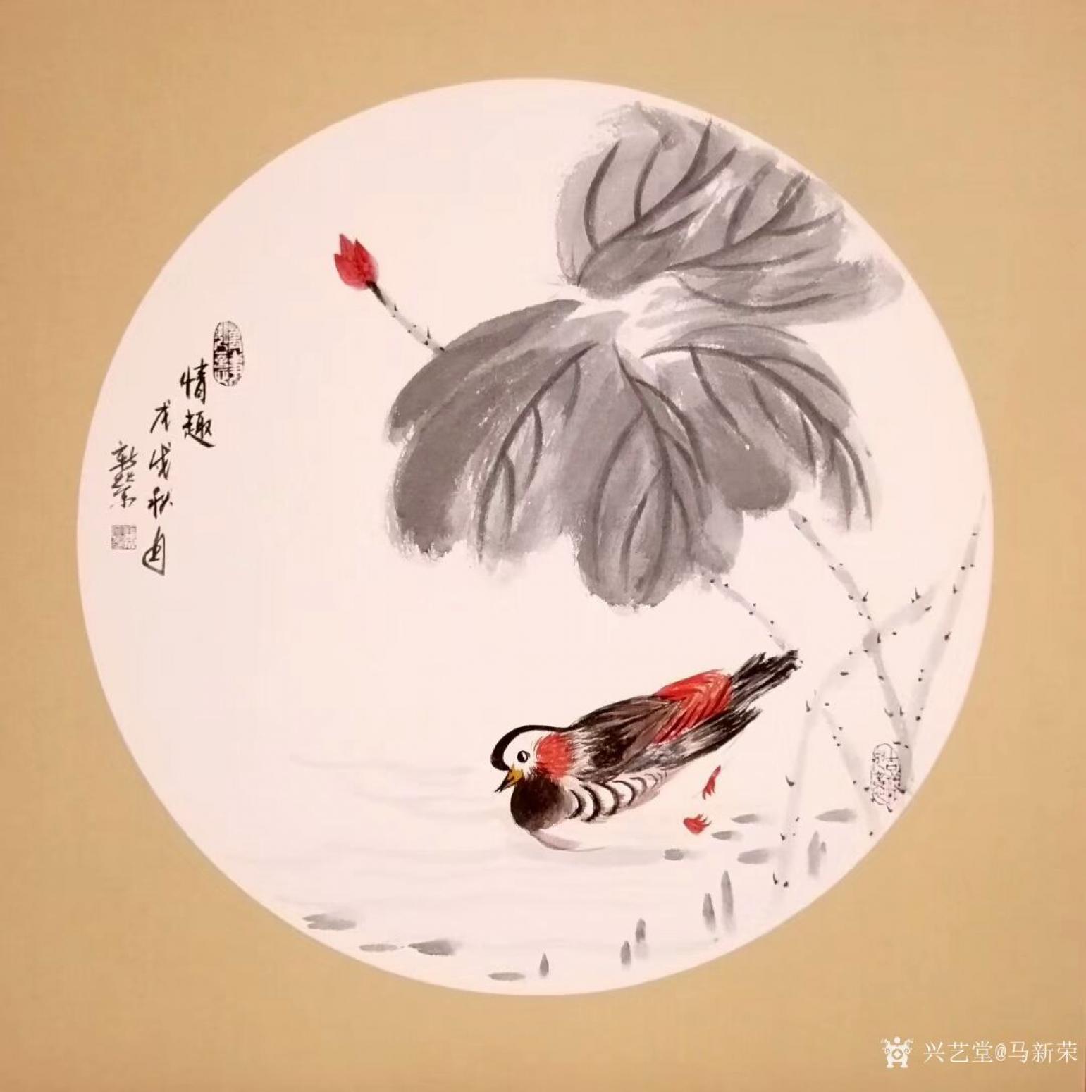 馬新榮國畫作品《情趣》