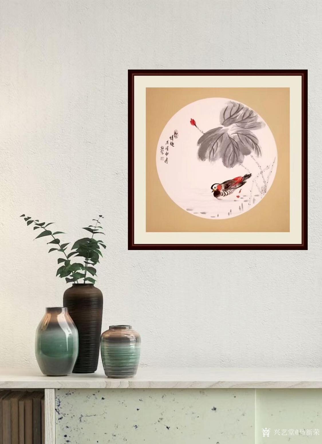 馬新榮國畫作品《情趣》【圖1】