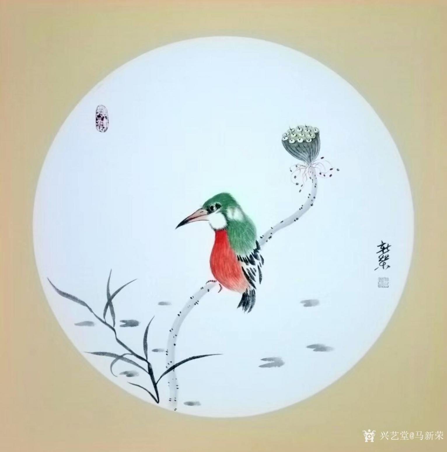 馬新榮國畫作品《翠鳥》【圖1】