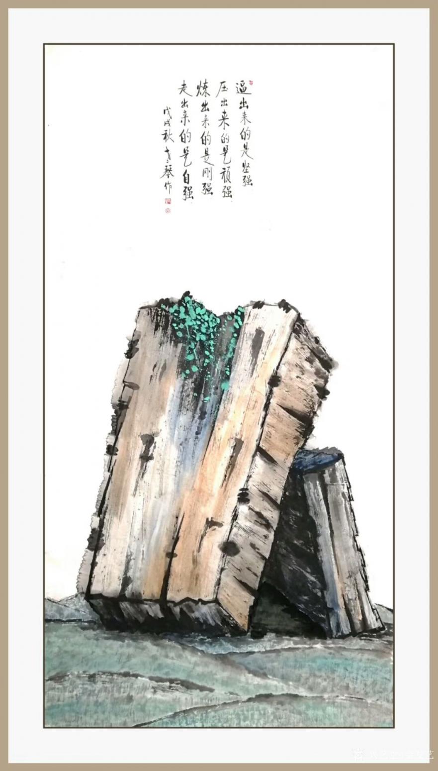 秦發(fā)藝國(guó)畫(huà)作品《逼出來(lái)的是堅(jiān)強(qiáng)》【圖0】