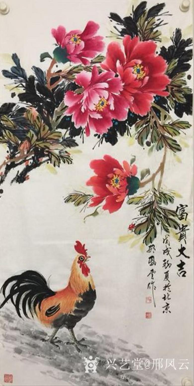 邢鳳云國畫作品《花鳥-富貴大吉》