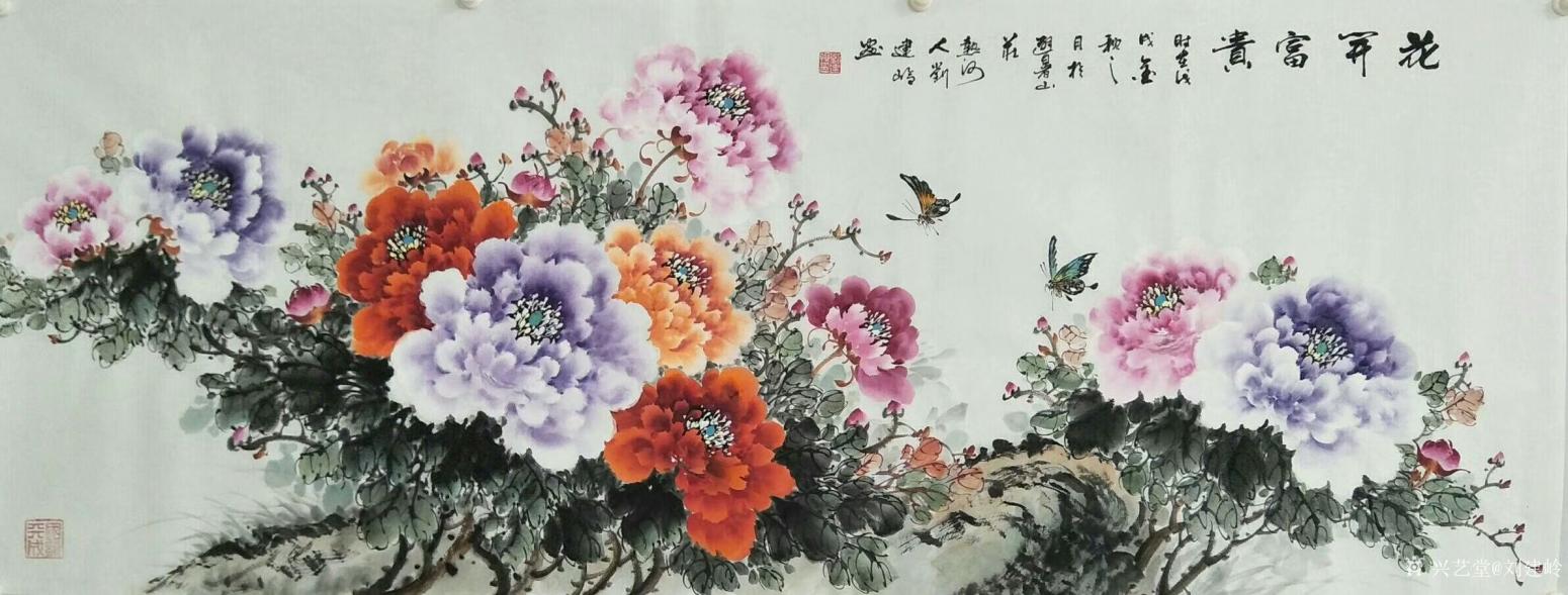 劉建嶺國畫作品《花開富貴2》【圖1】