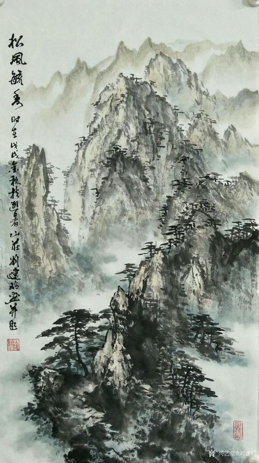 劉建嶺國畫作品《松風(fēng)流秀》