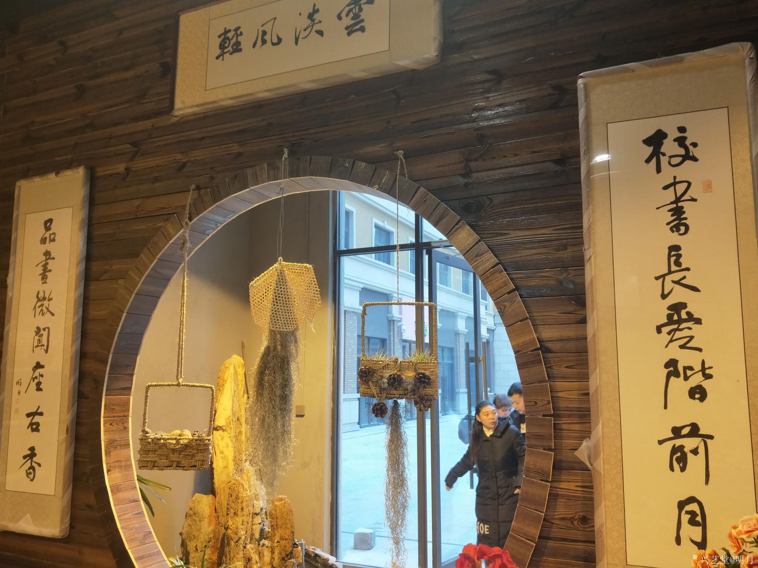 趙俊明書法作品《云淡風輕》【圖10】