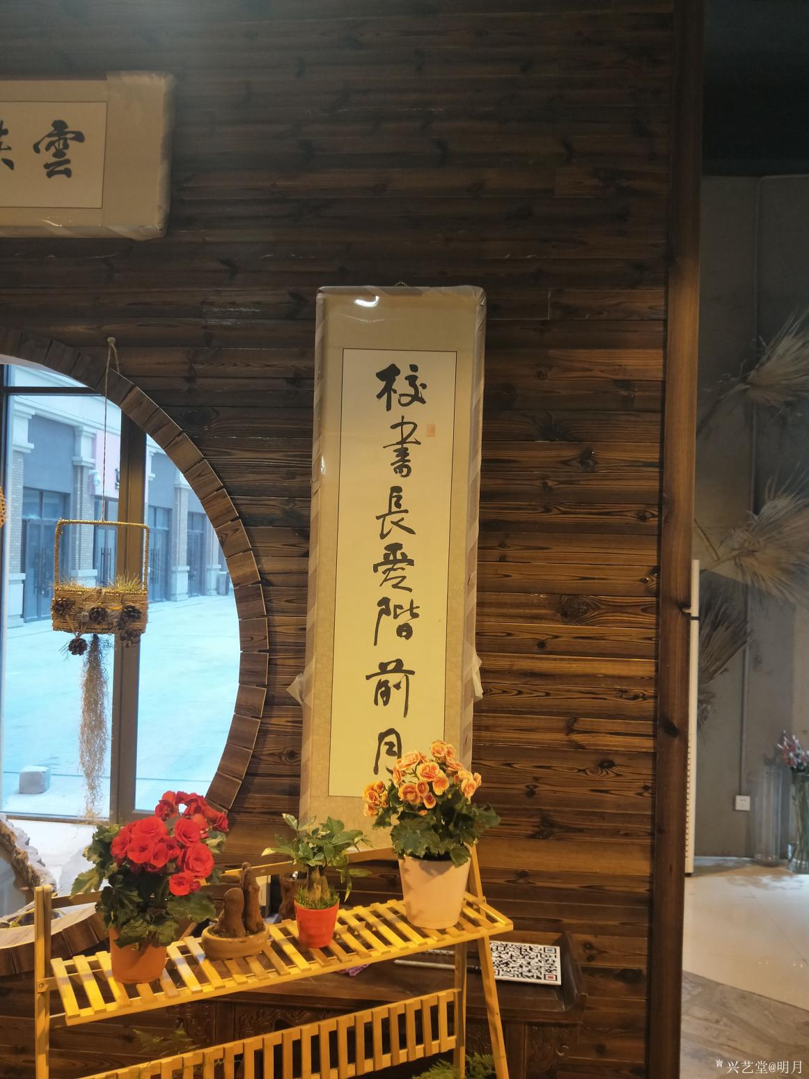 趙俊明書法作品《云淡風輕》【圖11】