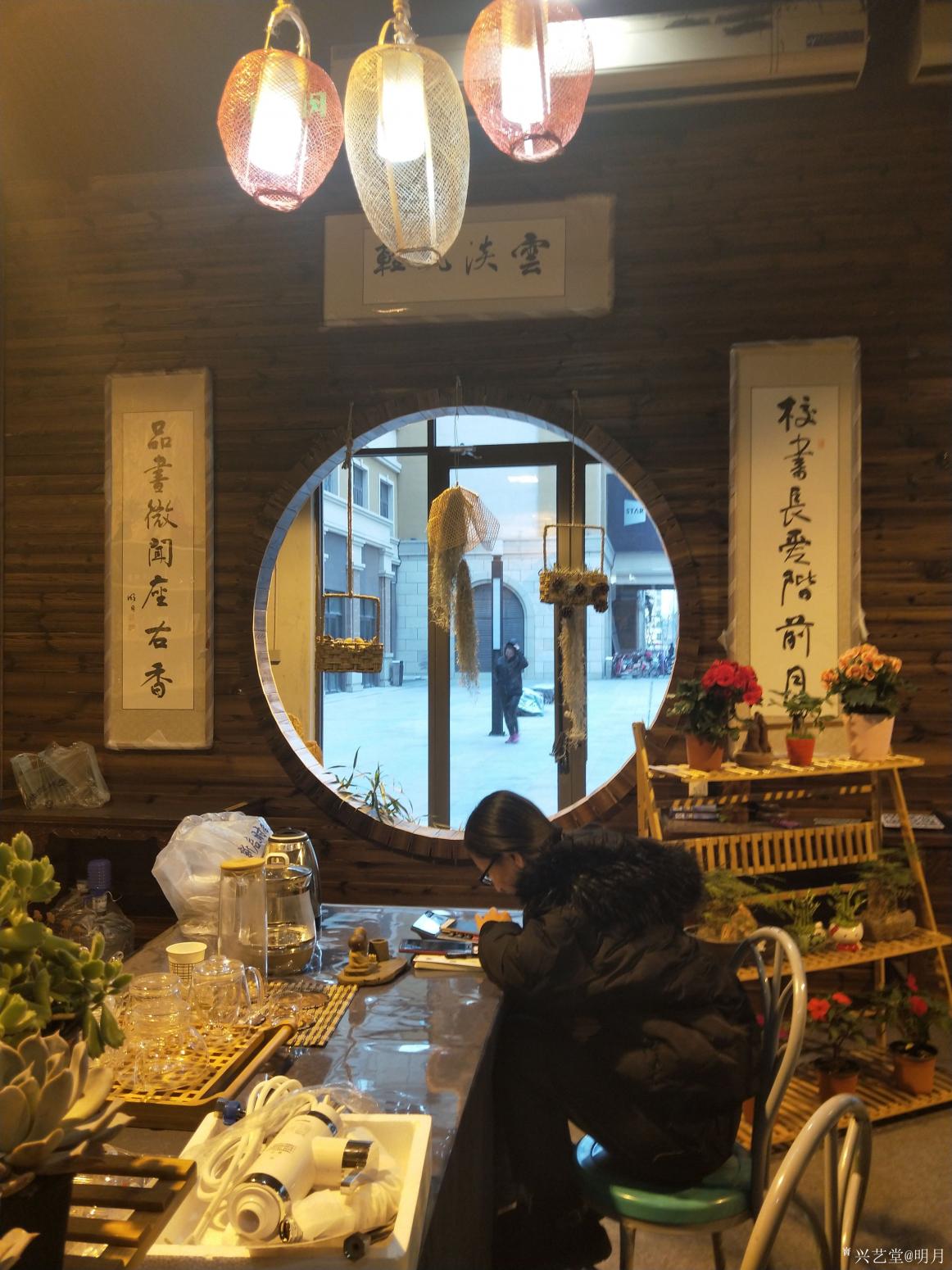 趙俊明書法作品《云淡風輕》【圖12】