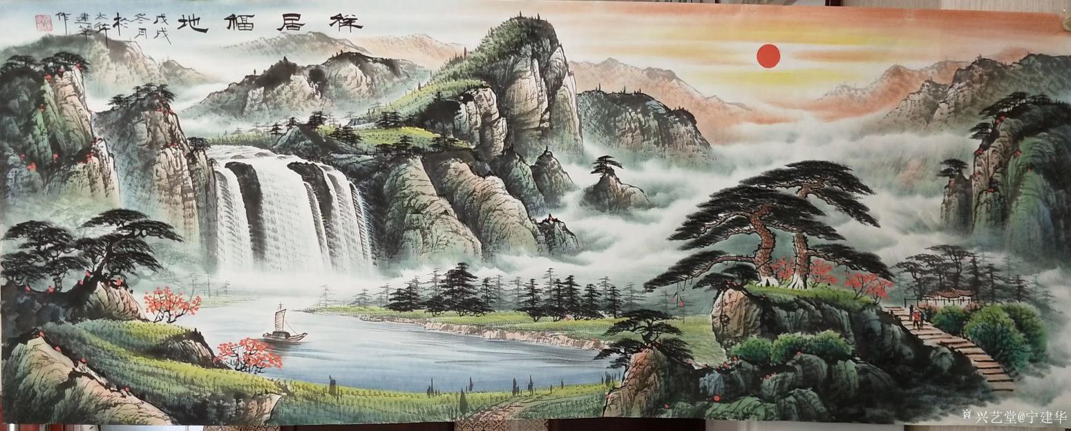 寧建華國畫作品《祥居福地》【圖1】