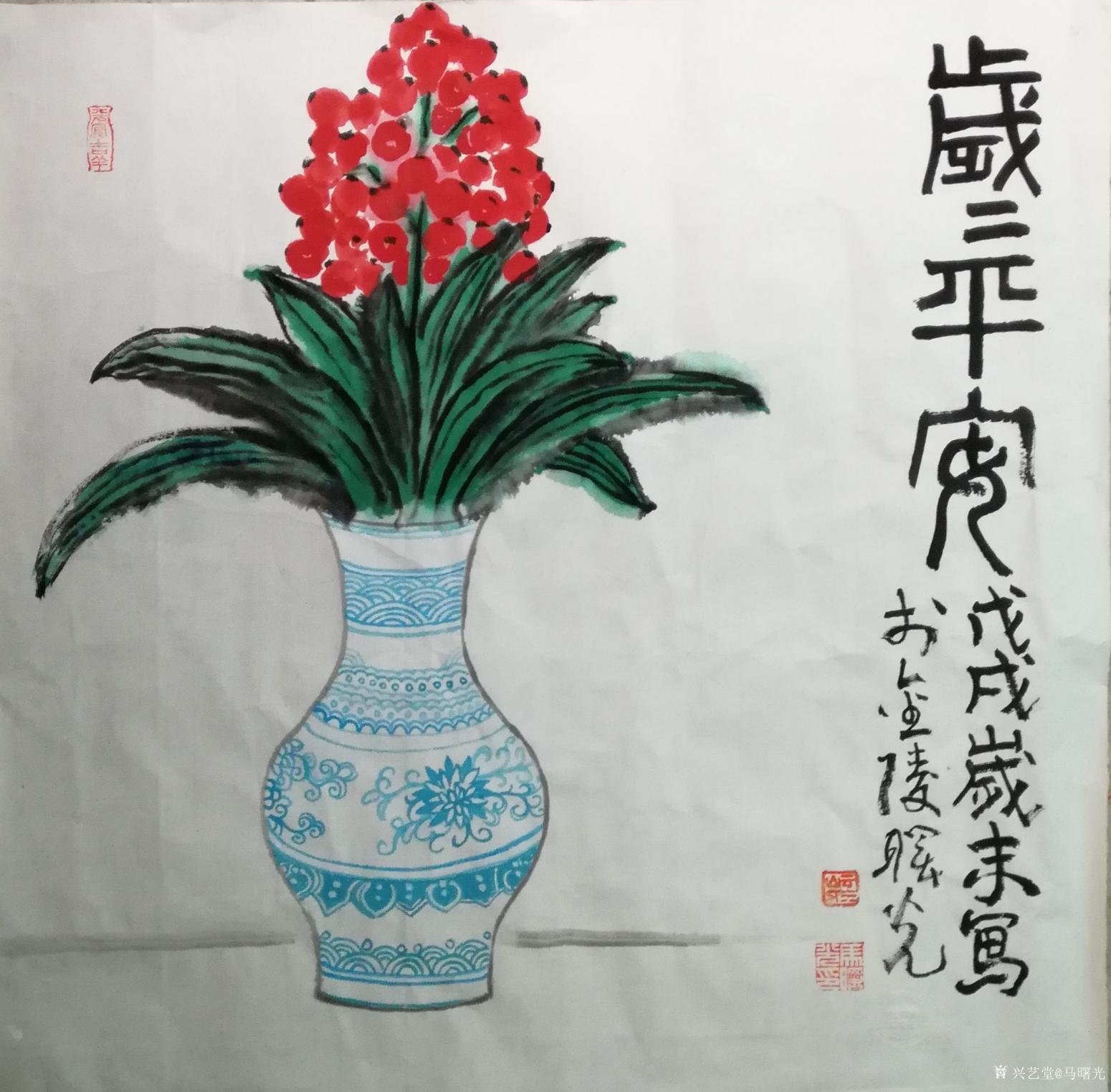 馬曙光國(guó)畫(huà)作品《歲歲平安》【圖0】