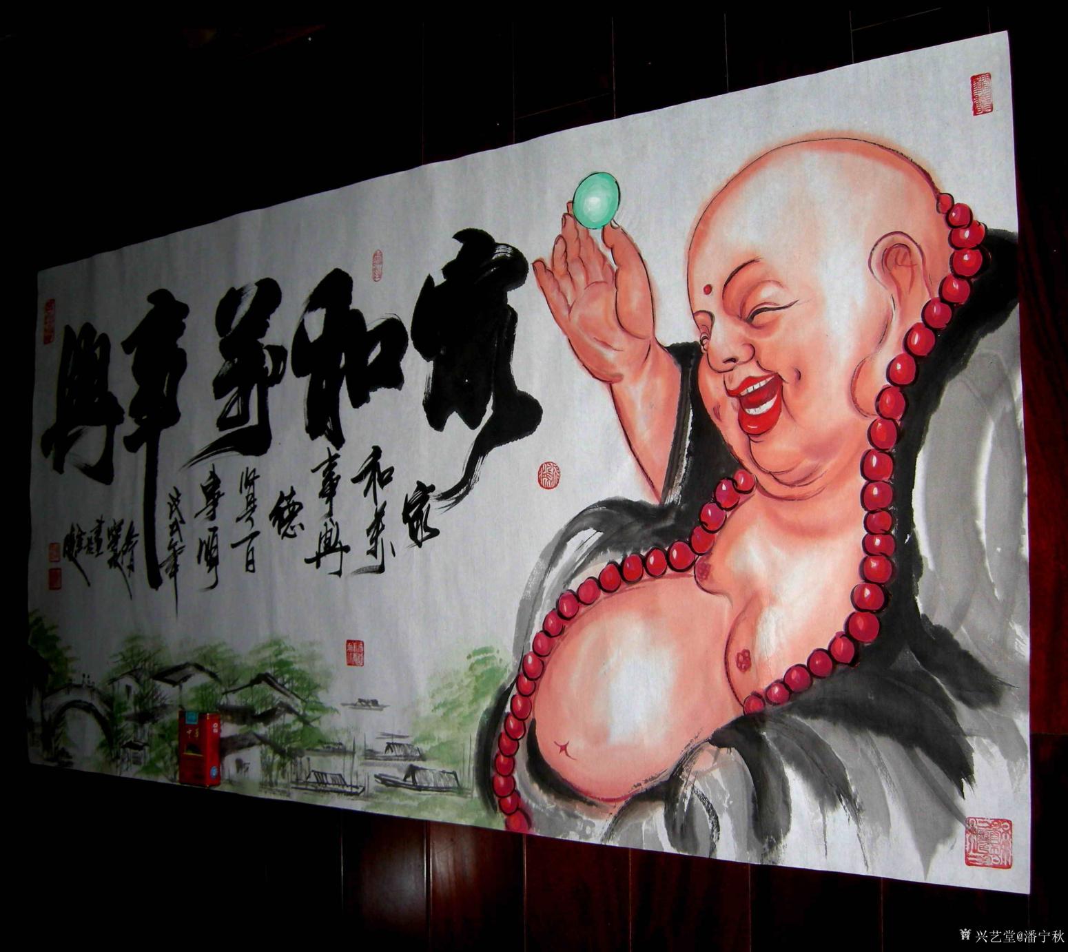 潘寧秋國畫作品《家和萬事興》【圖2】