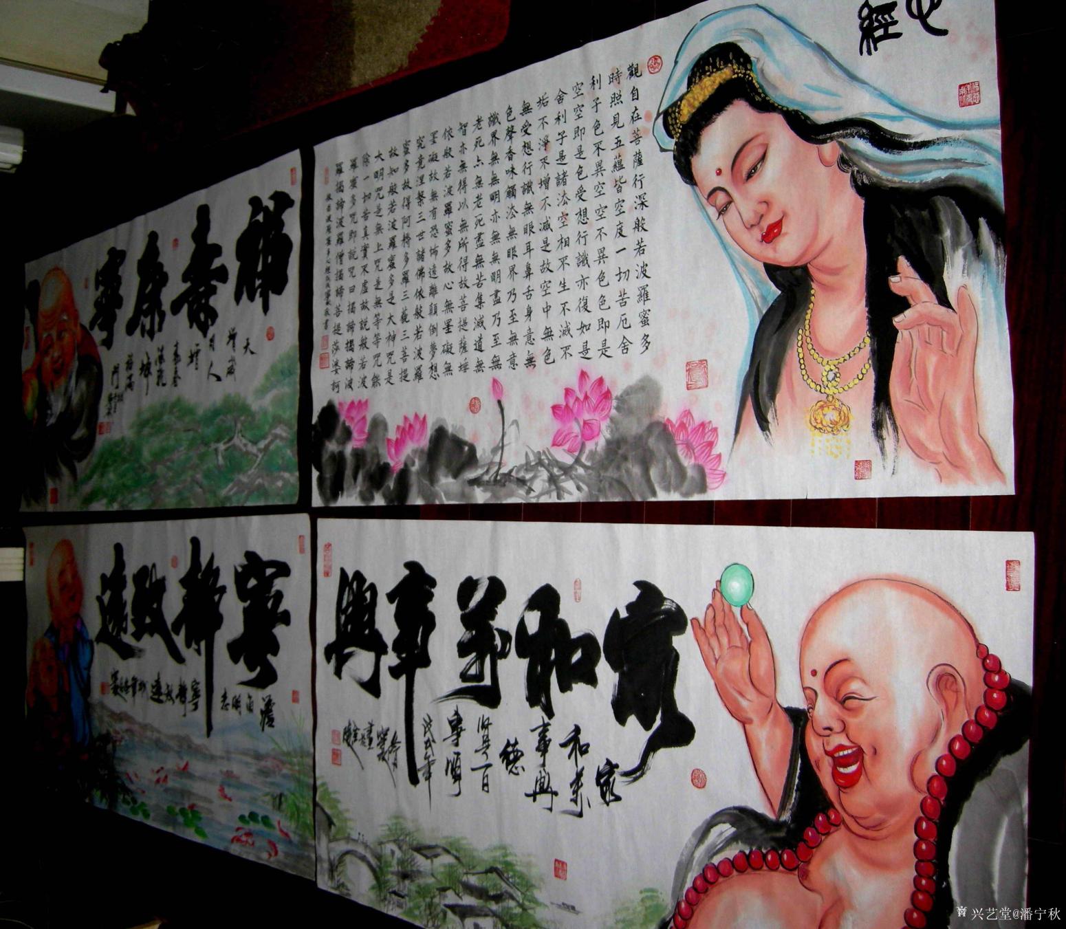 潘寧秋國畫作品《家和萬事興》【圖3】