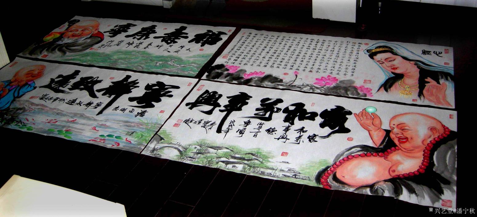 潘寧秋國(guó)畫(huà)作品《寧?kù)o致遠(yuǎn)》【圖1】