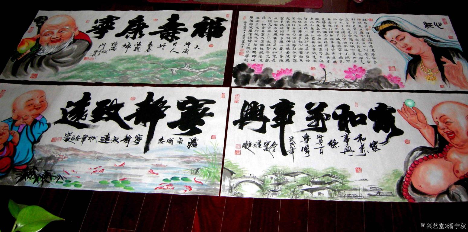 潘寧秋國(guó)畫(huà)作品《寧?kù)o致遠(yuǎn)》【圖2】