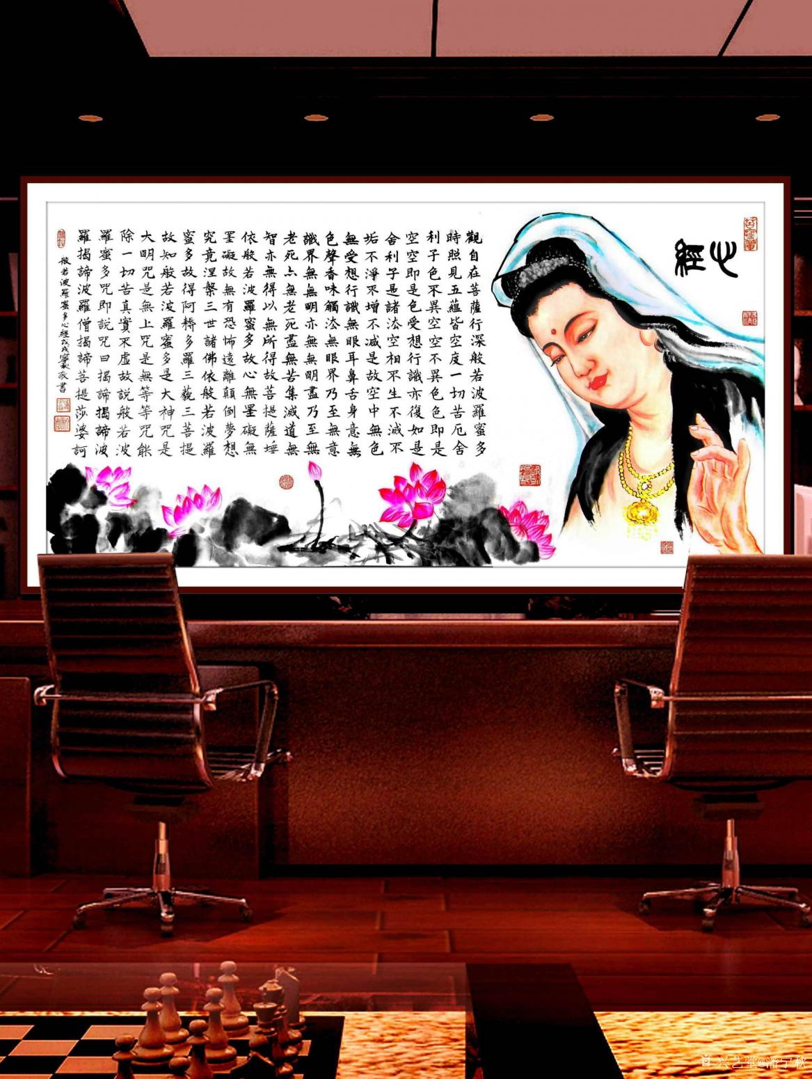 潘寧秋國畫作品《心經(jīng)》