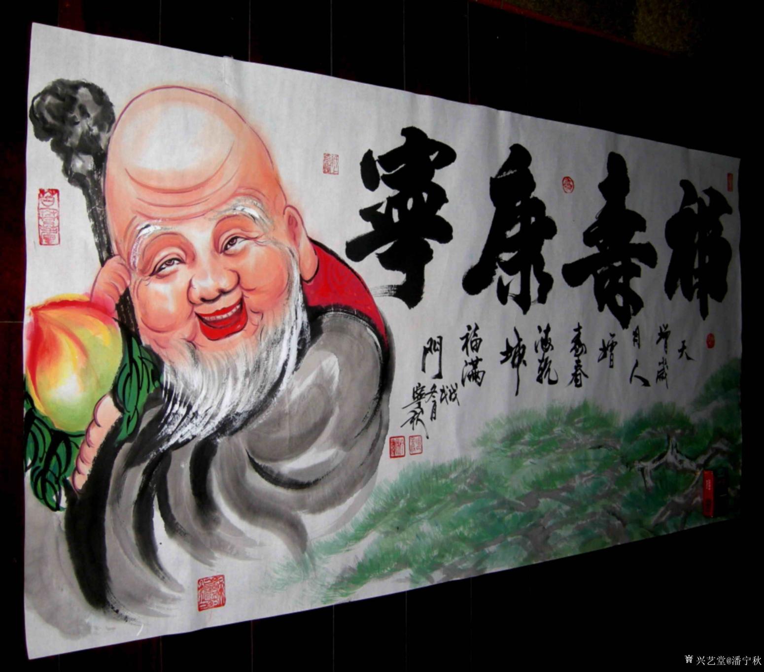 潘寧秋國畫作品《福壽康寧》【圖4】