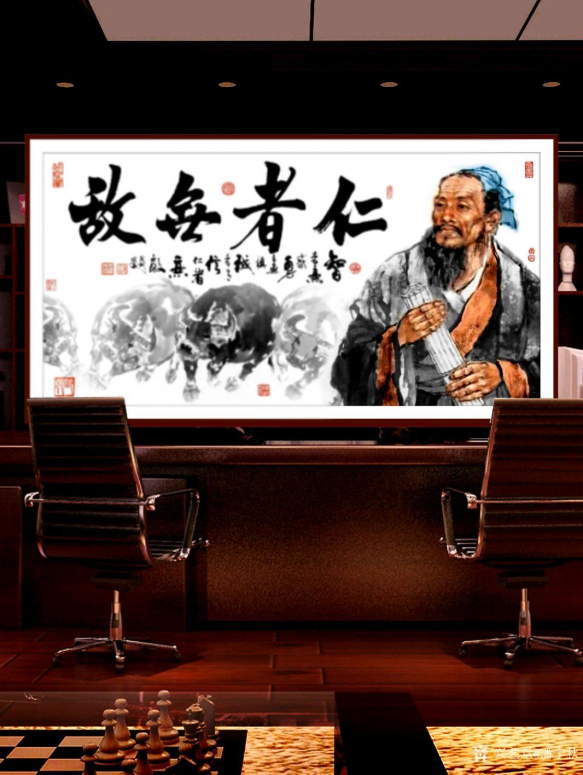 潘寧秋國畫作品《孟子《仁者無敵》》