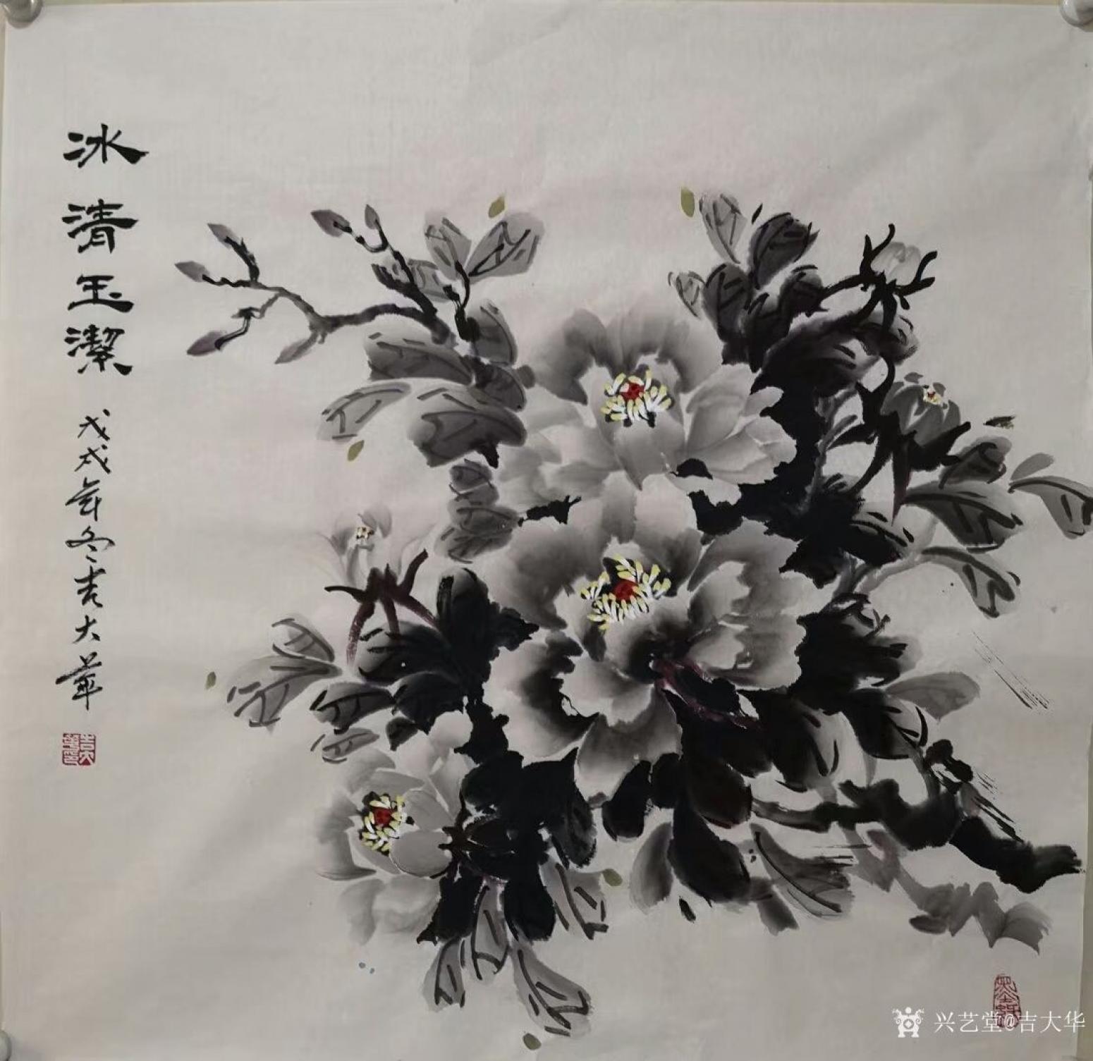 吉大華國(guó)畫(huà)作品《冰清玉潔》【圖0】